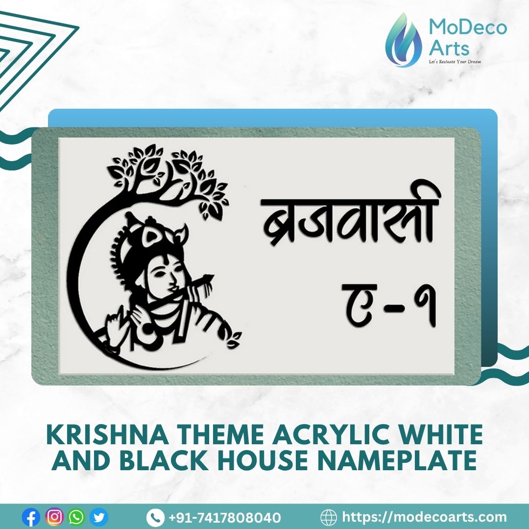 Krishna Acrylic House Nameplate (2)