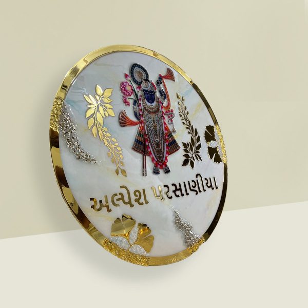 Lord Shreenath Ji Circle Metallic Off White Resin Nameplate 4 3