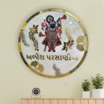 Lord Shreenath Ji Circle Metallic Off White Resin Nameplate 4 4
