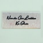 Marble Textured Resin Nameplate