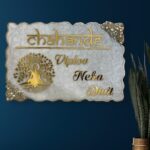 Swirl Design Resin Nameplate