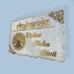 Swirl Design Resin Nameplate 2