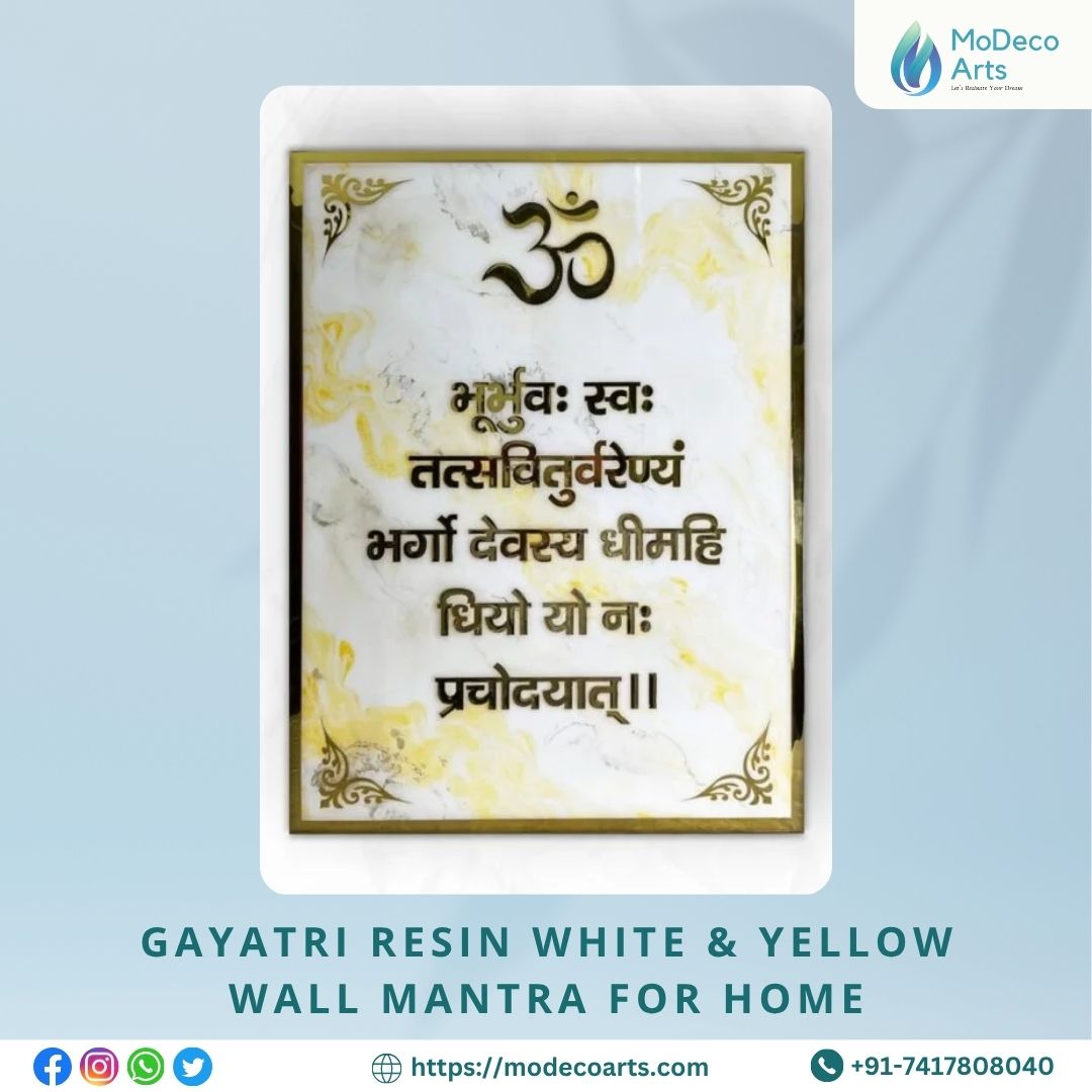 Wall Mantra For Home