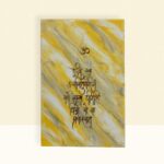 Gayatri Maa Wall Mantra 4