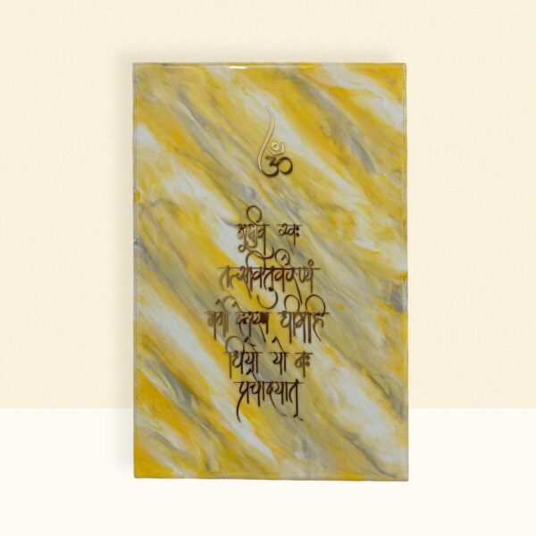 Gayatri Maa Wall Mantra 4