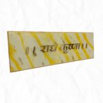 Krishna Resin Wall Mantra
