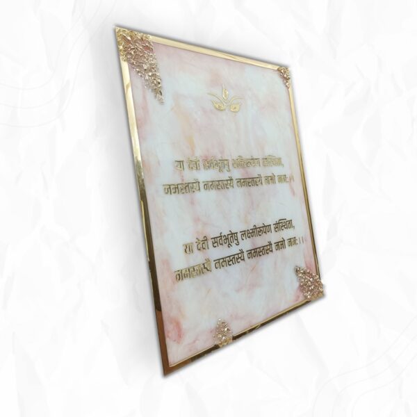 Maa Resin Wall Mantra