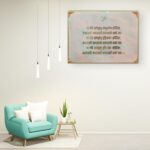 Maa Resin Wall Mantra 3