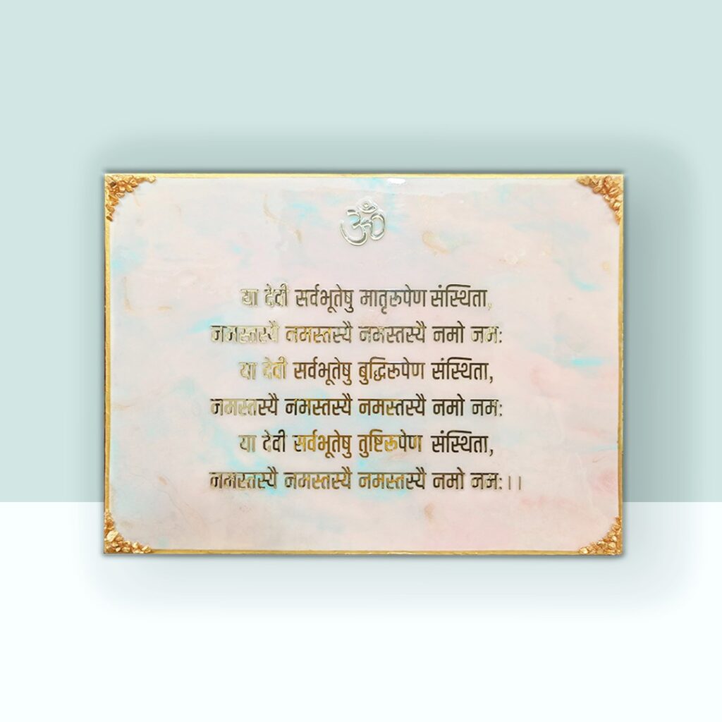 Maa Resin Wall Mantra 4 2