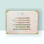 Maa Resin Wall Mantra 4