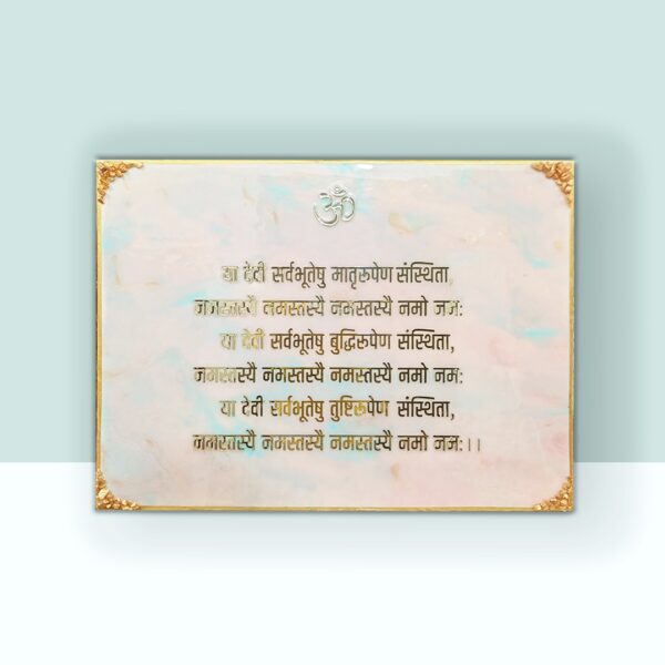 Maa Resin Wall Mantra 4