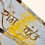 Marble Resin Divine Nameplate 5