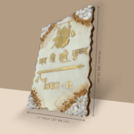 Radha Krishna Theme Off White Resin Coated Nameplate 2