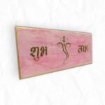 Resin Wall Mantra