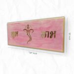 Resin Wall Mantra 2