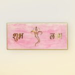 Resin Wall Mantra 4