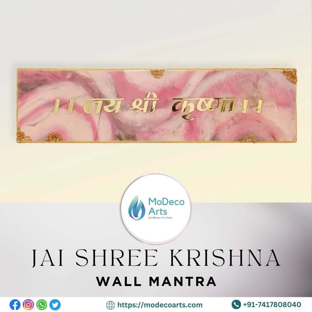 Shree Krishna Wall Mantra