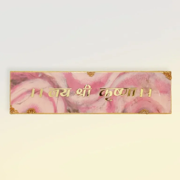 Shree Krishna Wall Mantra 4 768x768