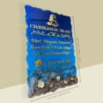 Theme Resin Casting Nameplate 3