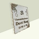 White Swirl Resin Nameplate