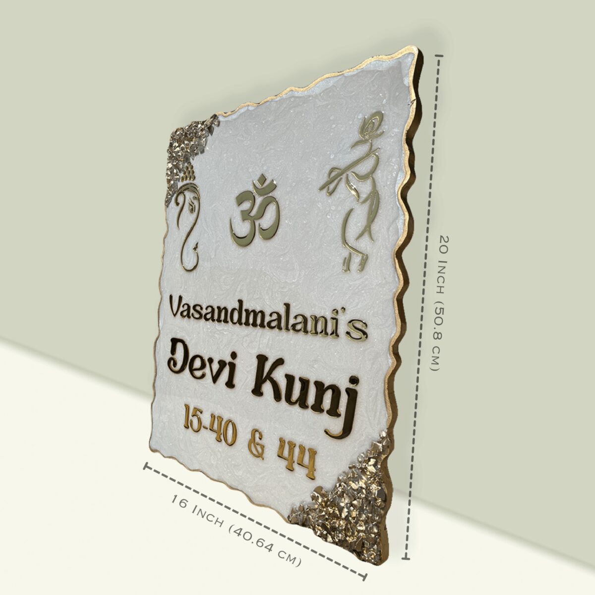 White Swirl Resin Nameplate 2