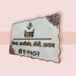 gold Hindi resin nameplate 2