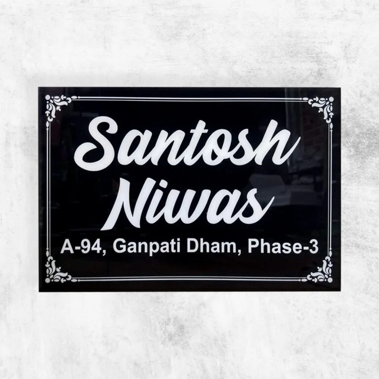 Acrylic Black and White Vintage Theme UV Nameplate 768x768