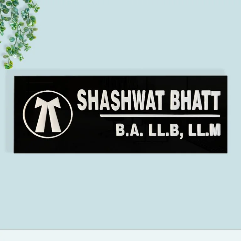 Advocate Acrylic Professional Nameplate 768x768