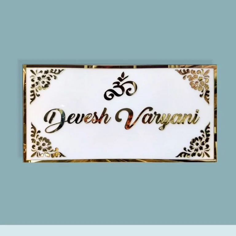 Om Theme White Acrylic Nameplate 768x768