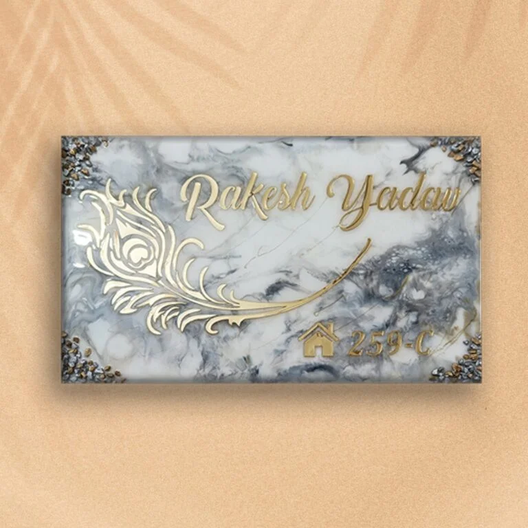 White Golden Resin Name Plate 768x768