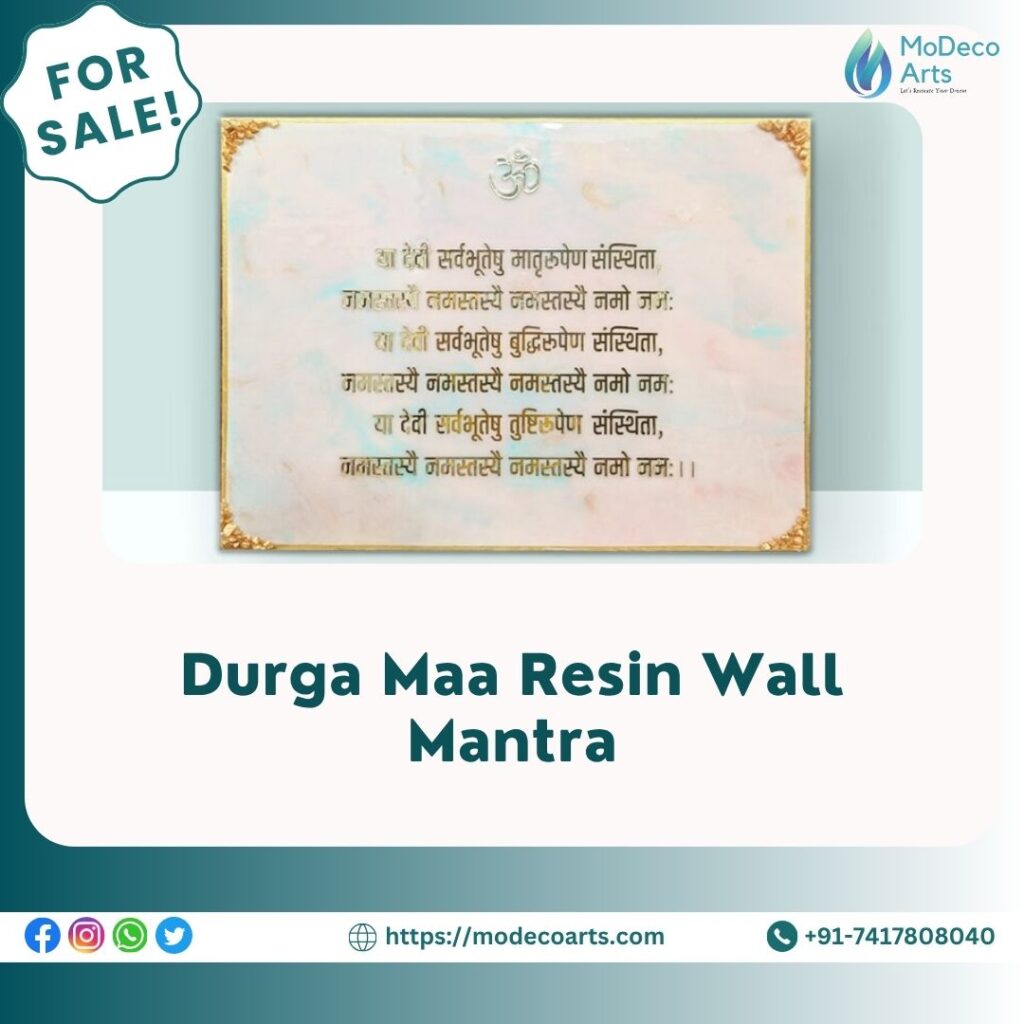 Durga Maa Wall Mantra