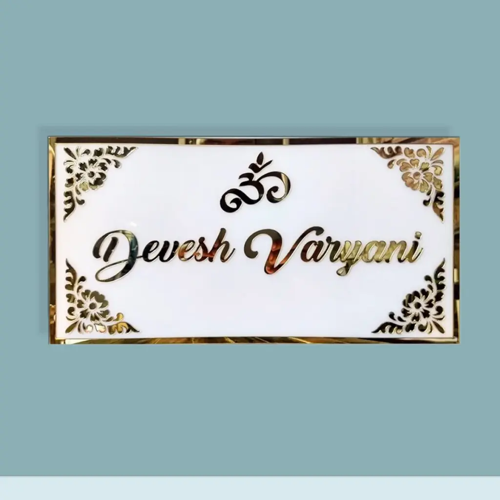 Om Theme White Acrylic Nameplate