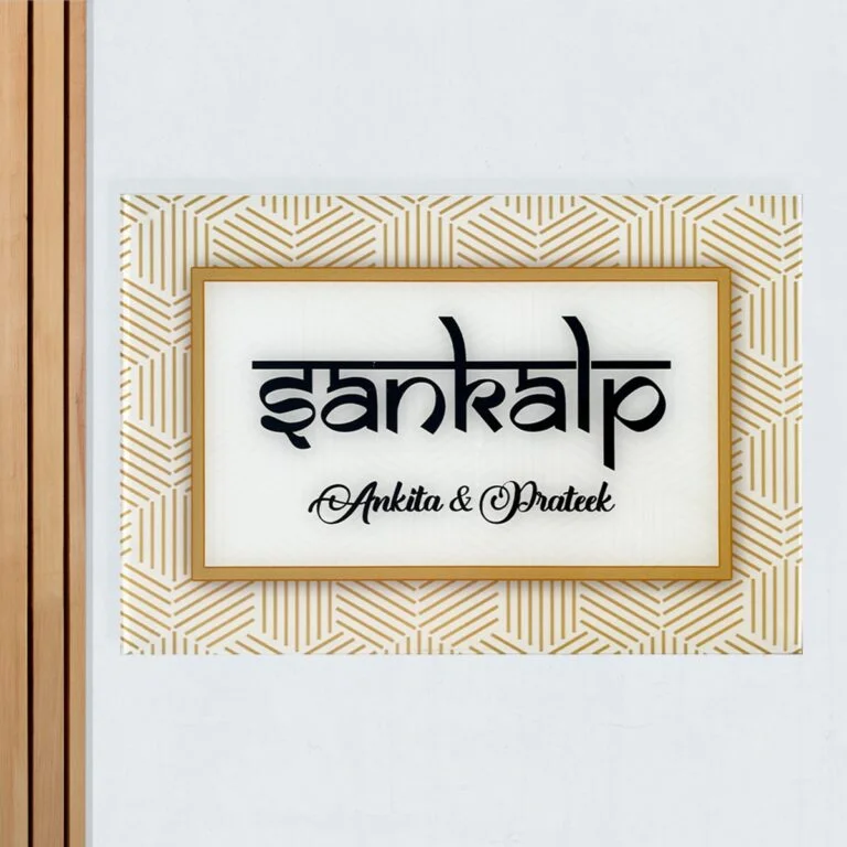 Sankalp UV Printed Acrylic Nameplate 768x768
