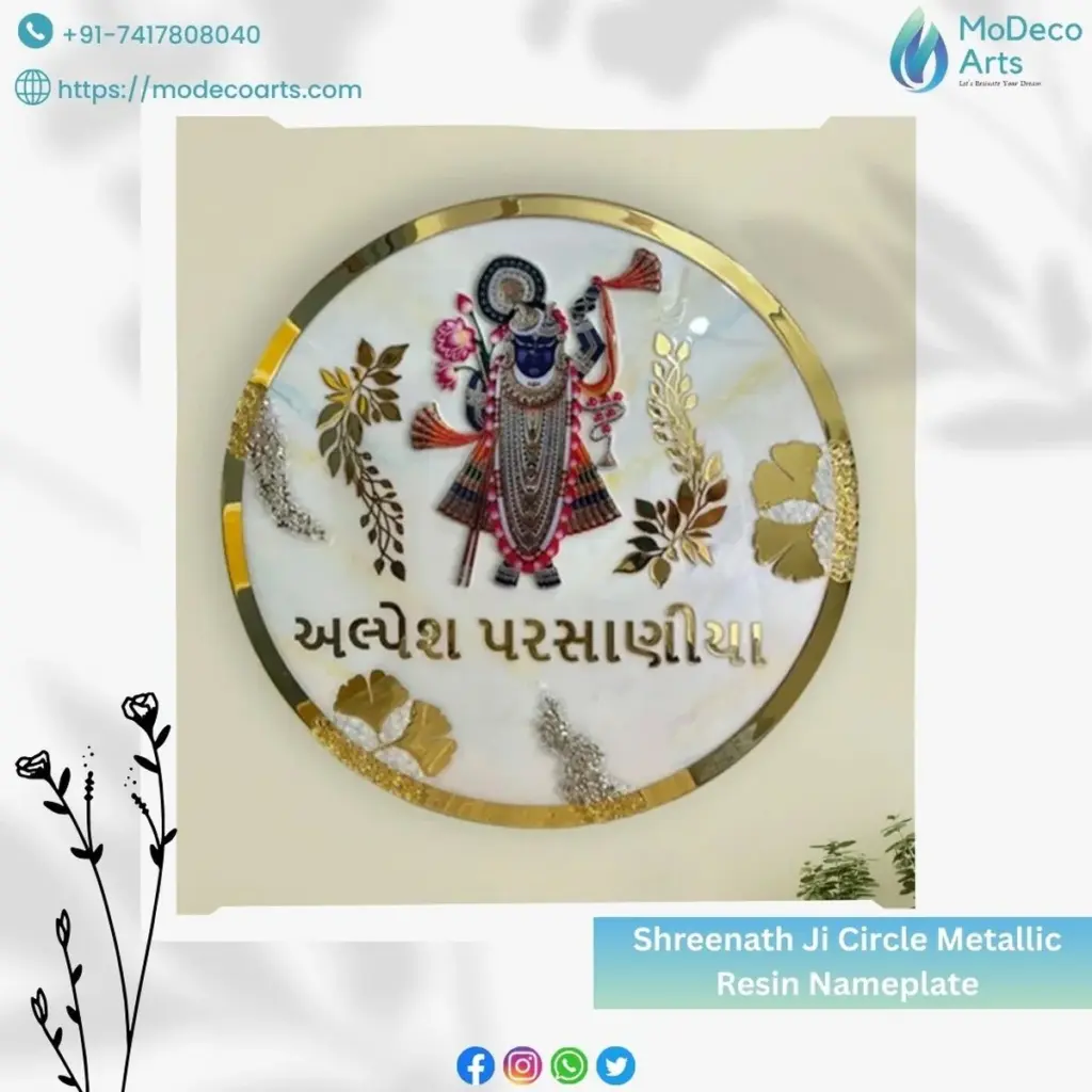 Shreenath Ji Resin Nameplate