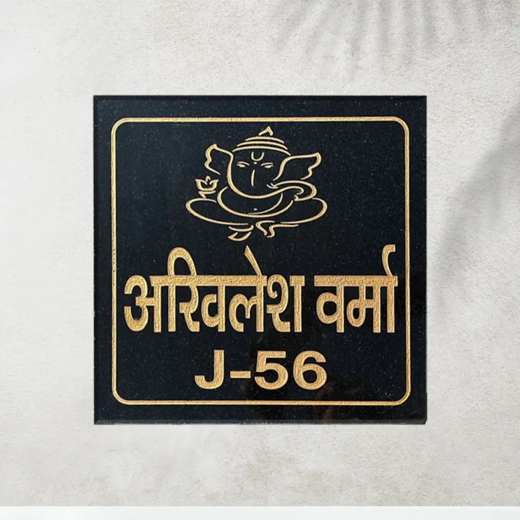 Black Granite Laser Engraved Ganesha 5 (1)