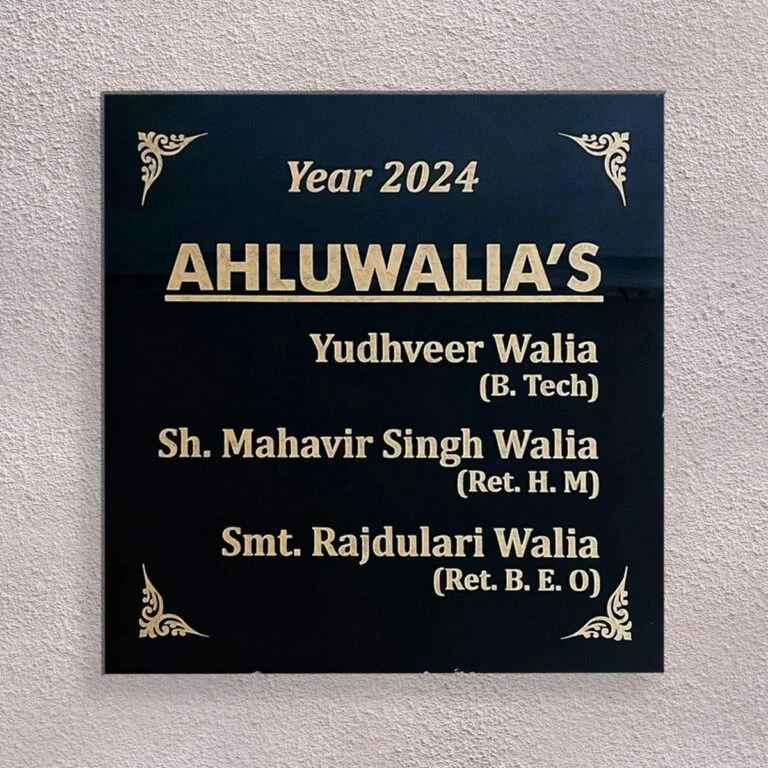 Black Granite Lazer Engraved Home Nameplate 768x768