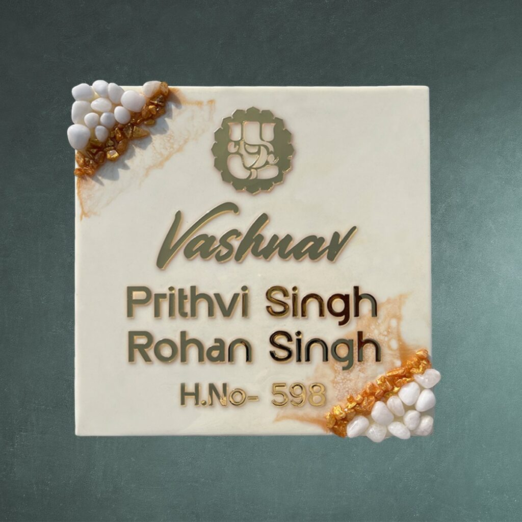 Customized Off White Vashnav Resin Coated Nameplate