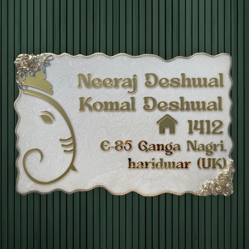 Ganesha Theme Premium Swirl Pattern Resin Coated Nameplate 3 1