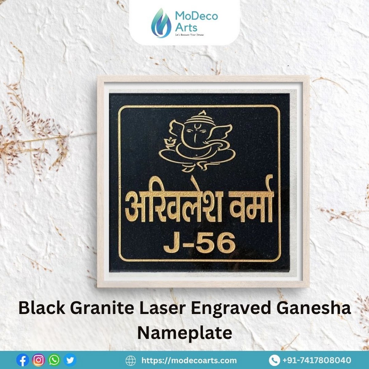 Laser Engraved Ganesha Nameplate