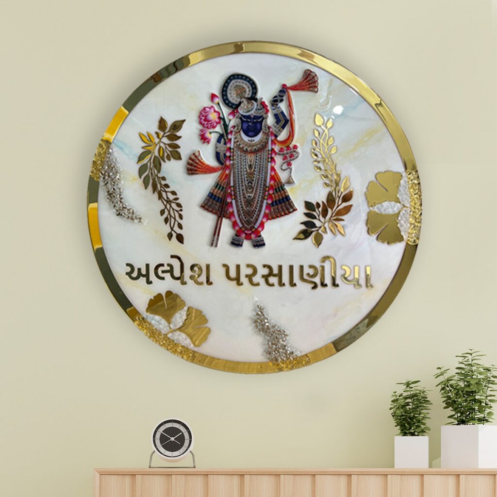 Lord Shreenath Ji Circle Metallic Off White Resin Nameplate 4 4