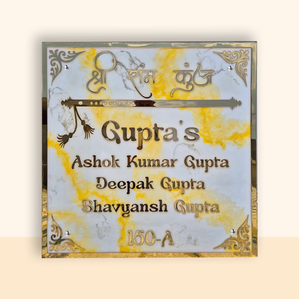 Marble Resin Divine Nameplate 6