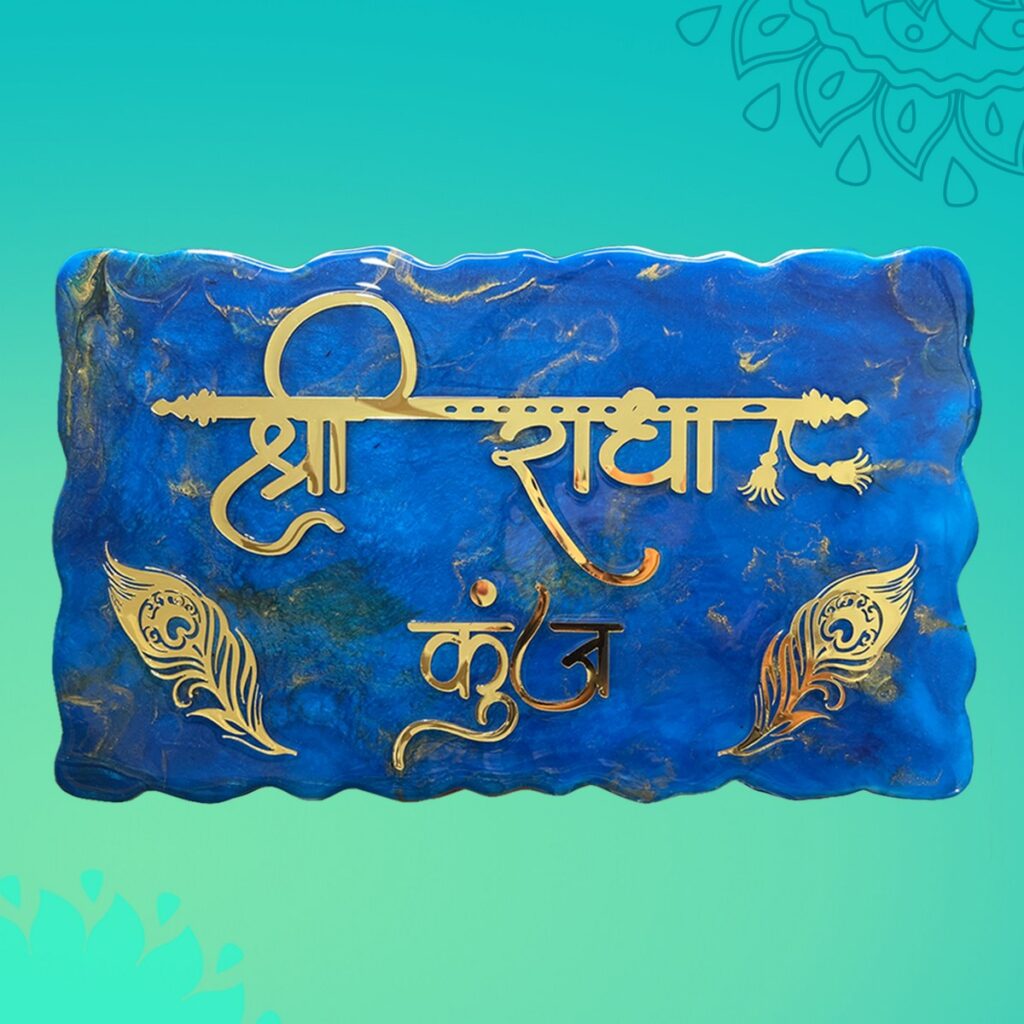 Pearl Blue with Golden Blend Resin Nameplate 2 3