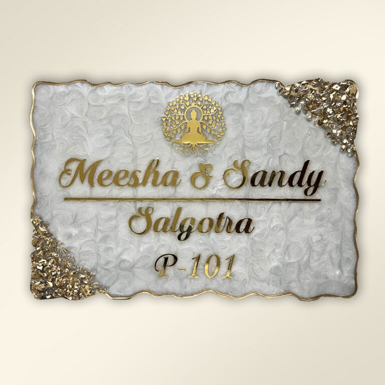 Pearl White Swirl Design Resin Nameplate 768x768