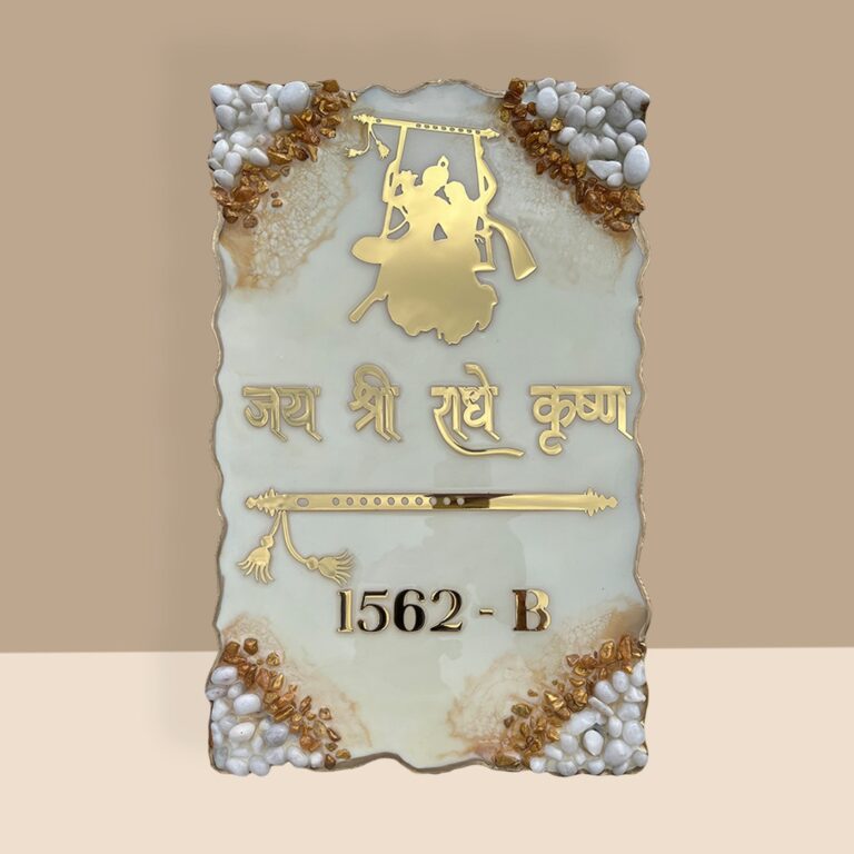 Resin Coated Nameplate 768x768