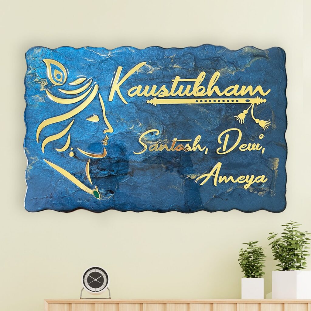 Shree Krishna Blue Metallic Resin Coated Nameplate 3 1 4