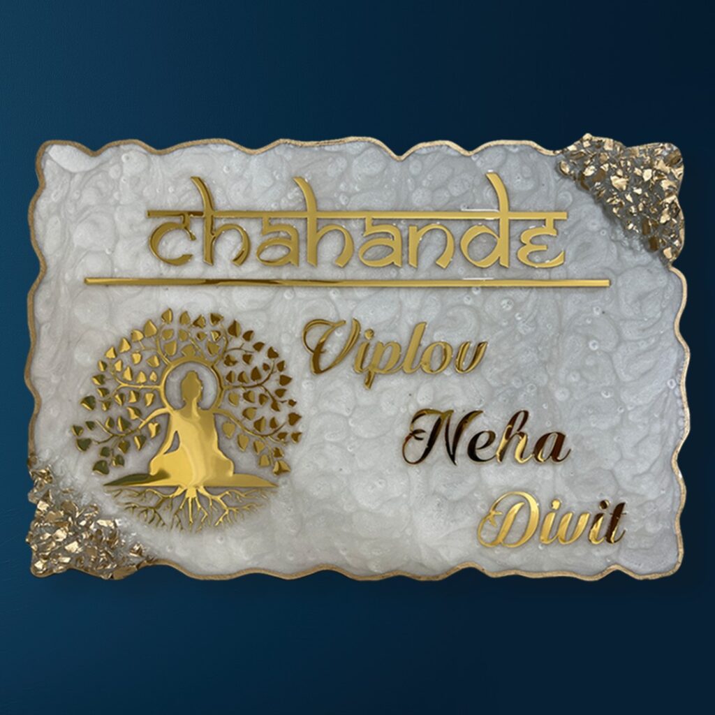 Swirl Design Resin Nameplate 4