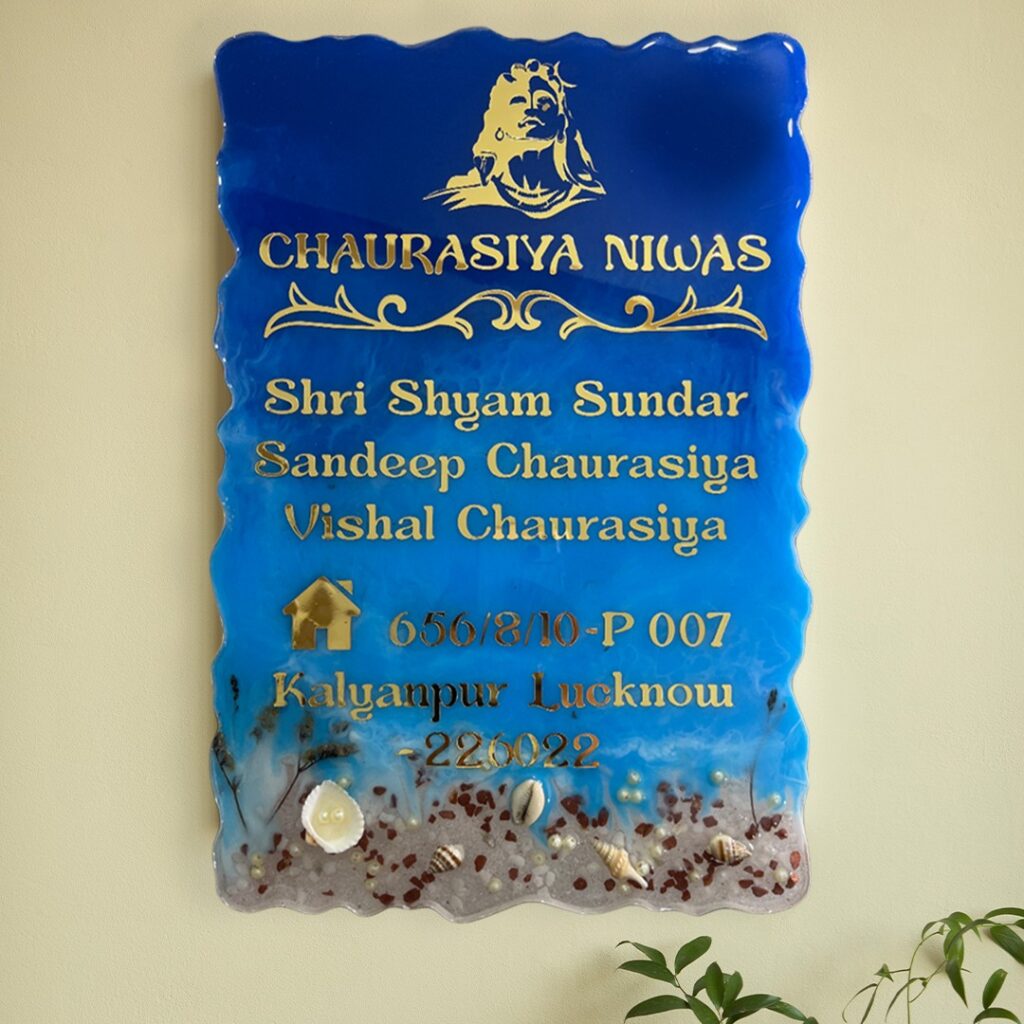 Theme Resin Casting Nameplate 5