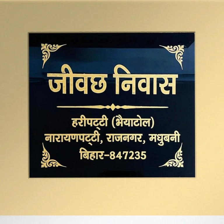 WhatsApp Image 2025 06 12 at 12.16.50 PM 3 768x768