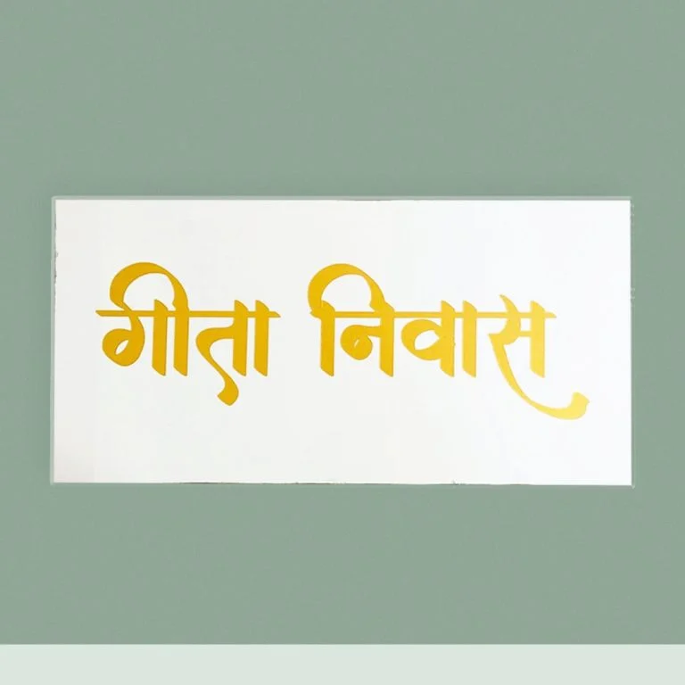 WhatsApp Image 2025 06 12 at 12.32.18 PM 768x768