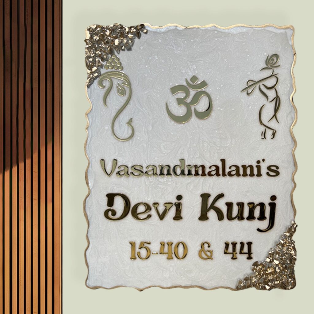 White Swirl Resin Nameplate 3